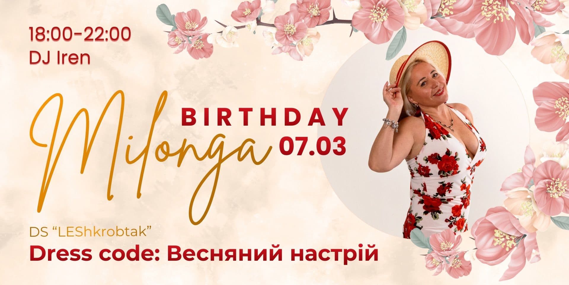 ✨ BIRTHDAY MILONGA ✨