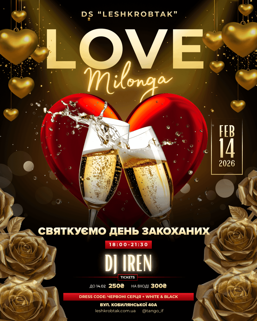 ✨LOVE TANGO MILONGA ✨