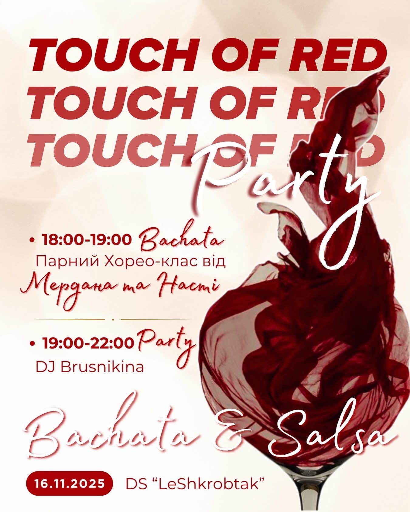 TOUCH OF RED | Bachata & Salsa Party