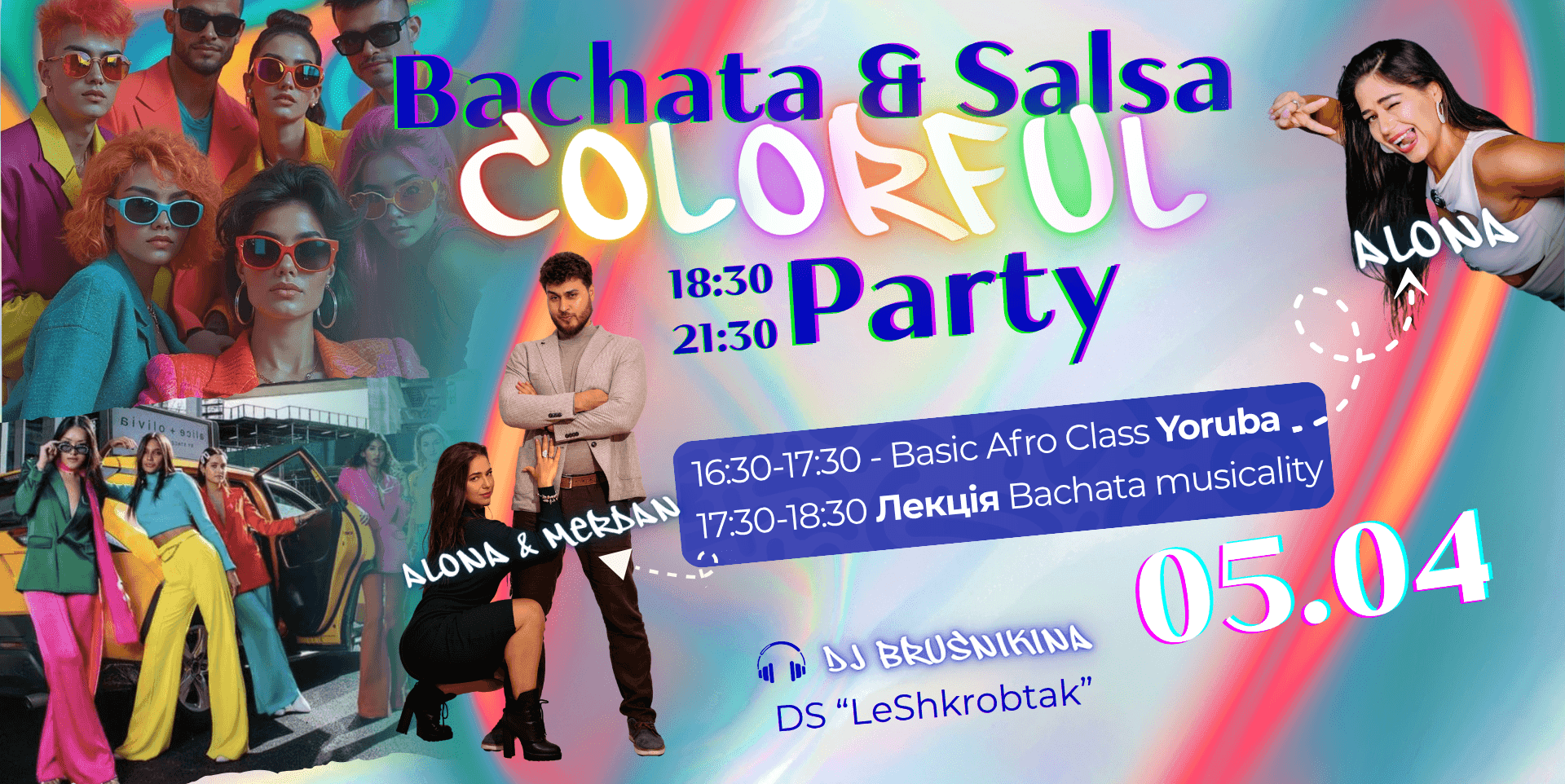 ✨ Bachata & Salsa COLORFUL Party 🌈🔥